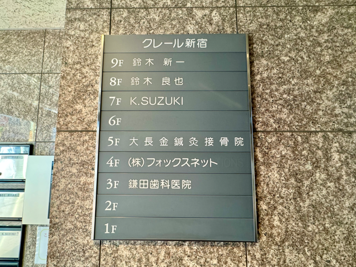 fresh/building/J00100387528_67