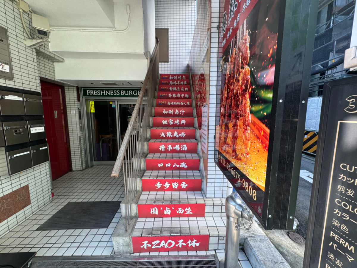 fresh/building/J00100387530_6