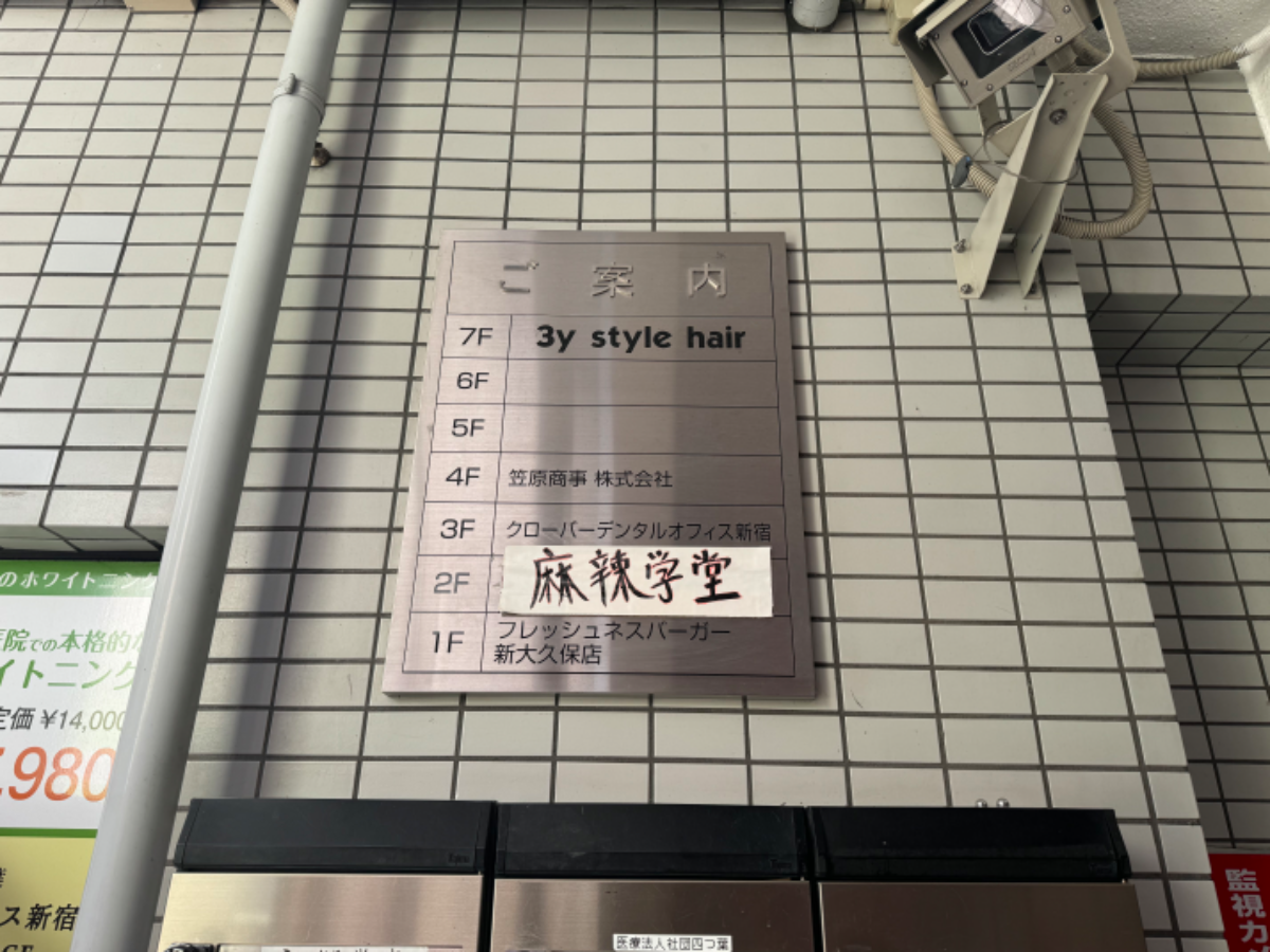 fresh/building/J00100387530_67