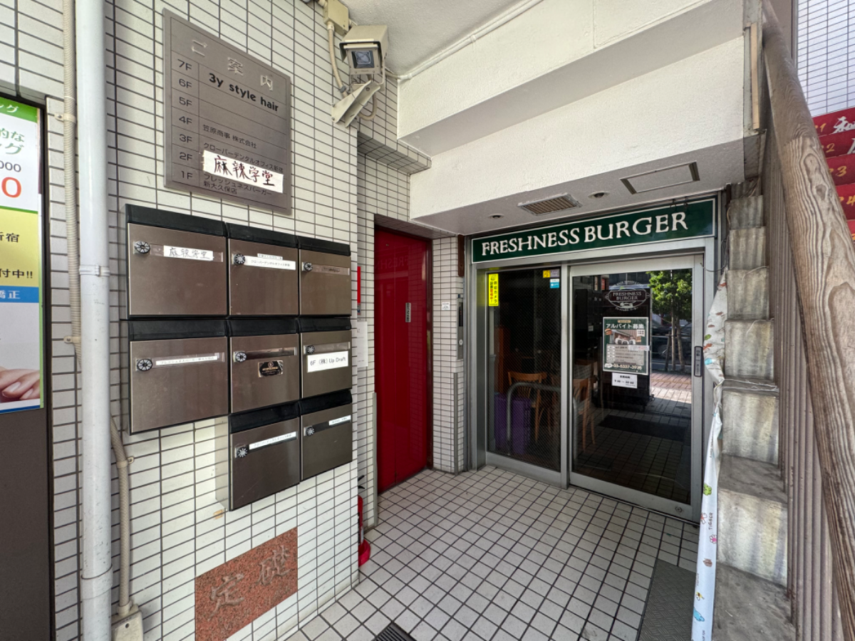 fresh/building/J00100387530_8