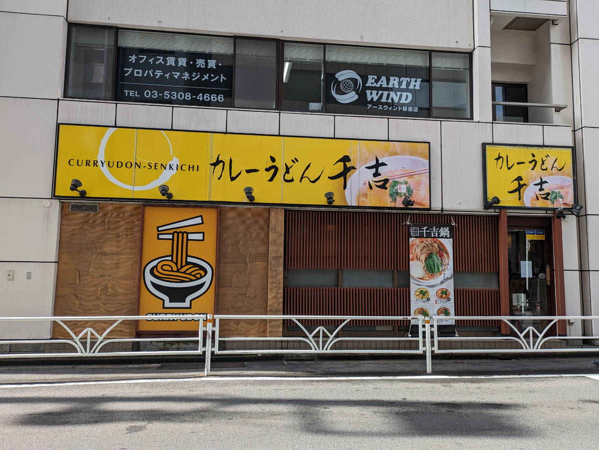 fresh/building/J00100387531_15