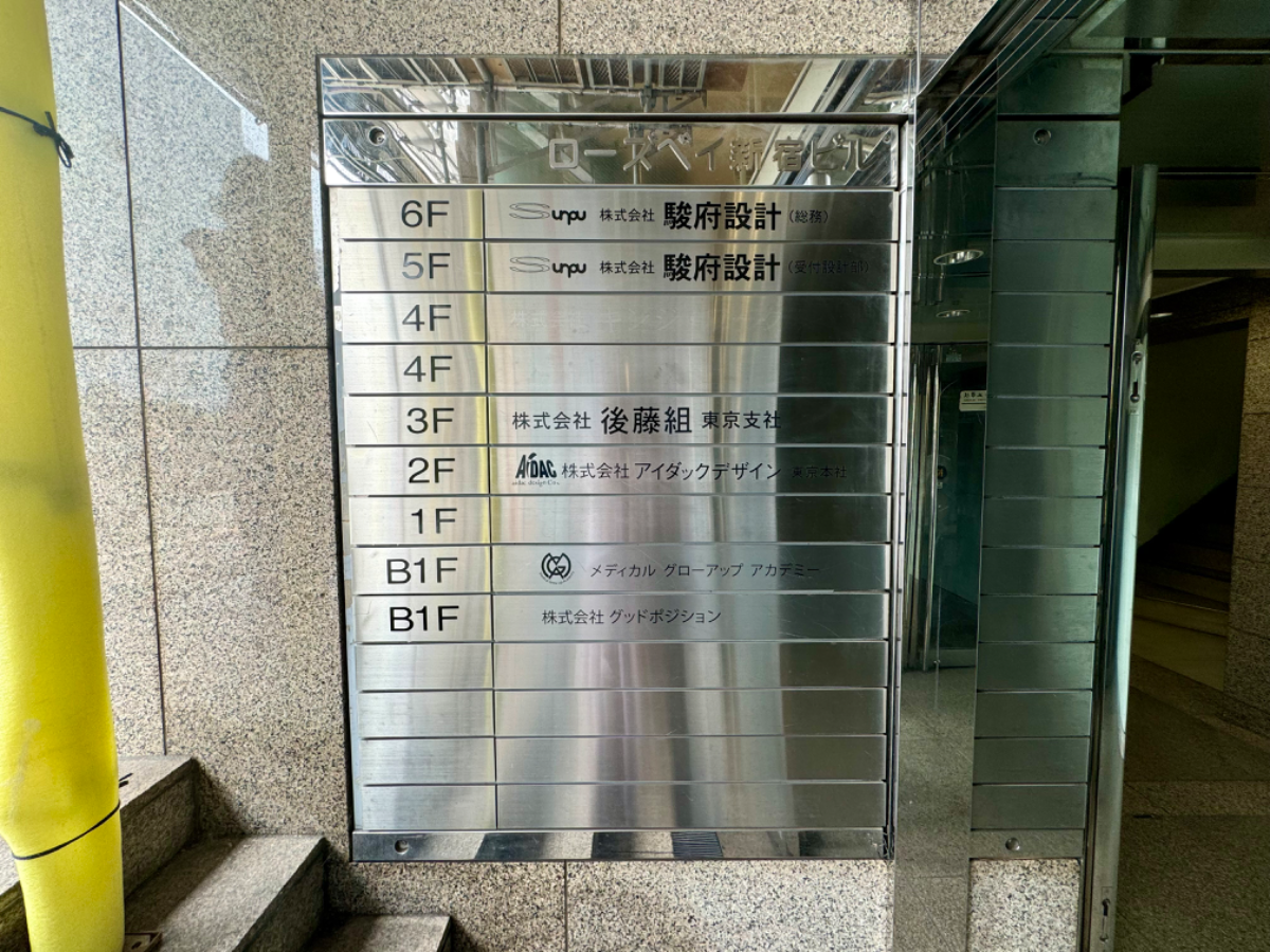 fresh/building/J00100387533_67
