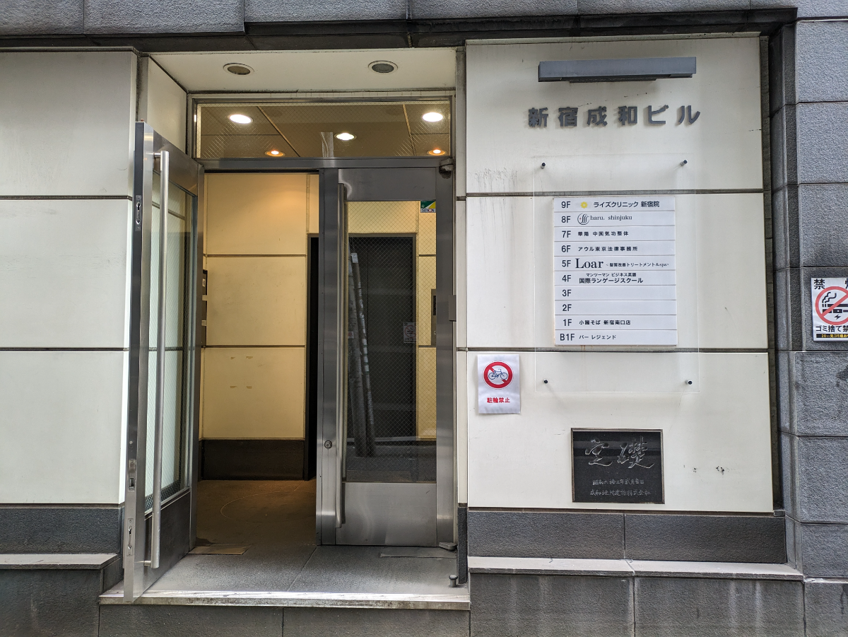 fresh/building/J00100387536_3