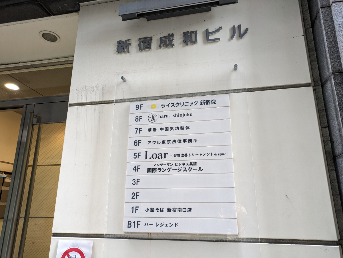 fresh/building/J00100387536_67