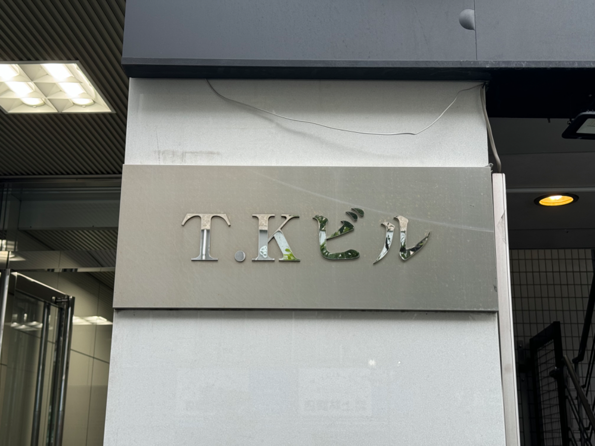 fresh/building/J00100387540_14