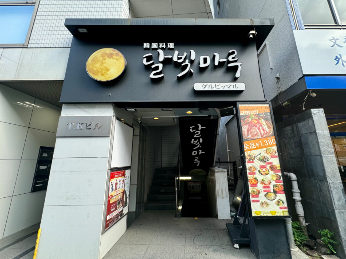 fresh/building/J00100387540_9