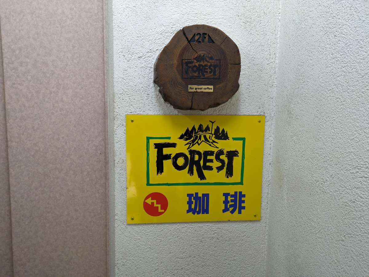 fresh/building/J00100387542_10