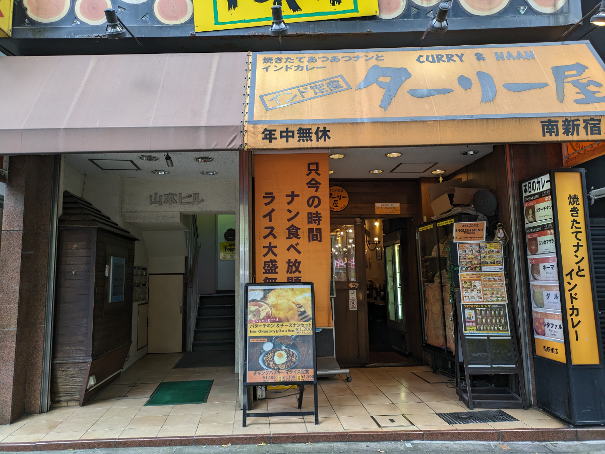 fresh/building/J00100387542_3