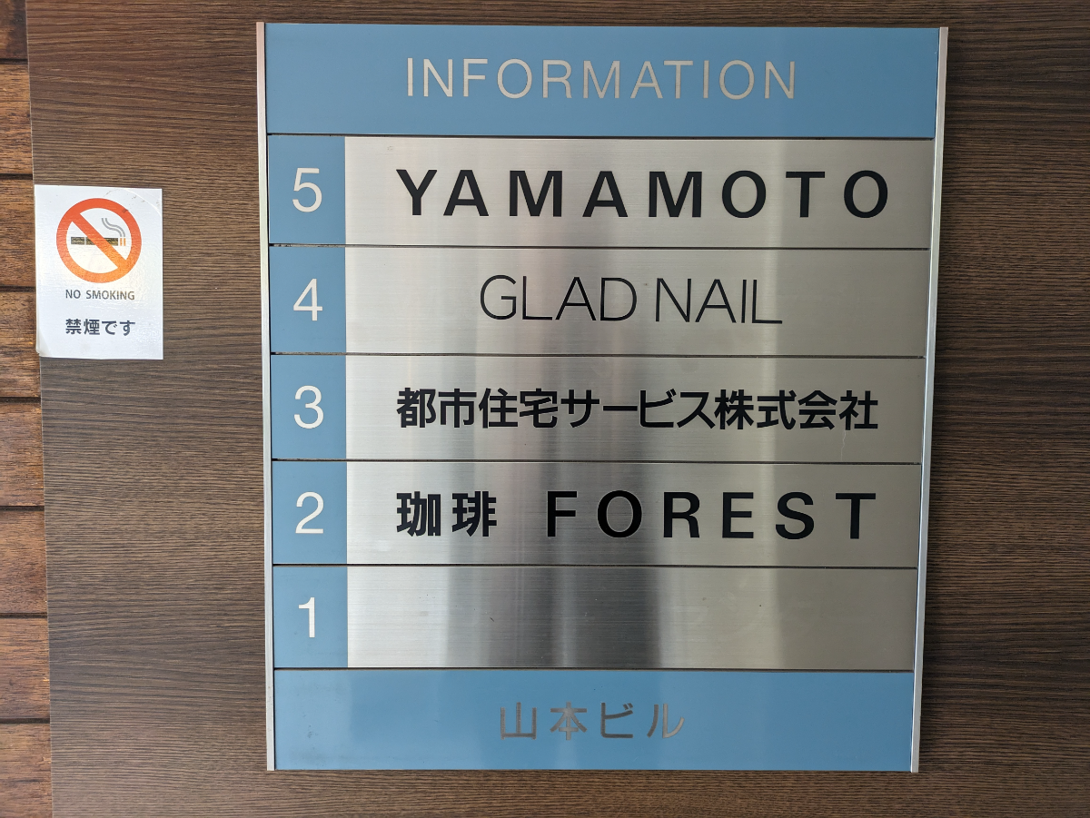 fresh/building/J00100387542_67