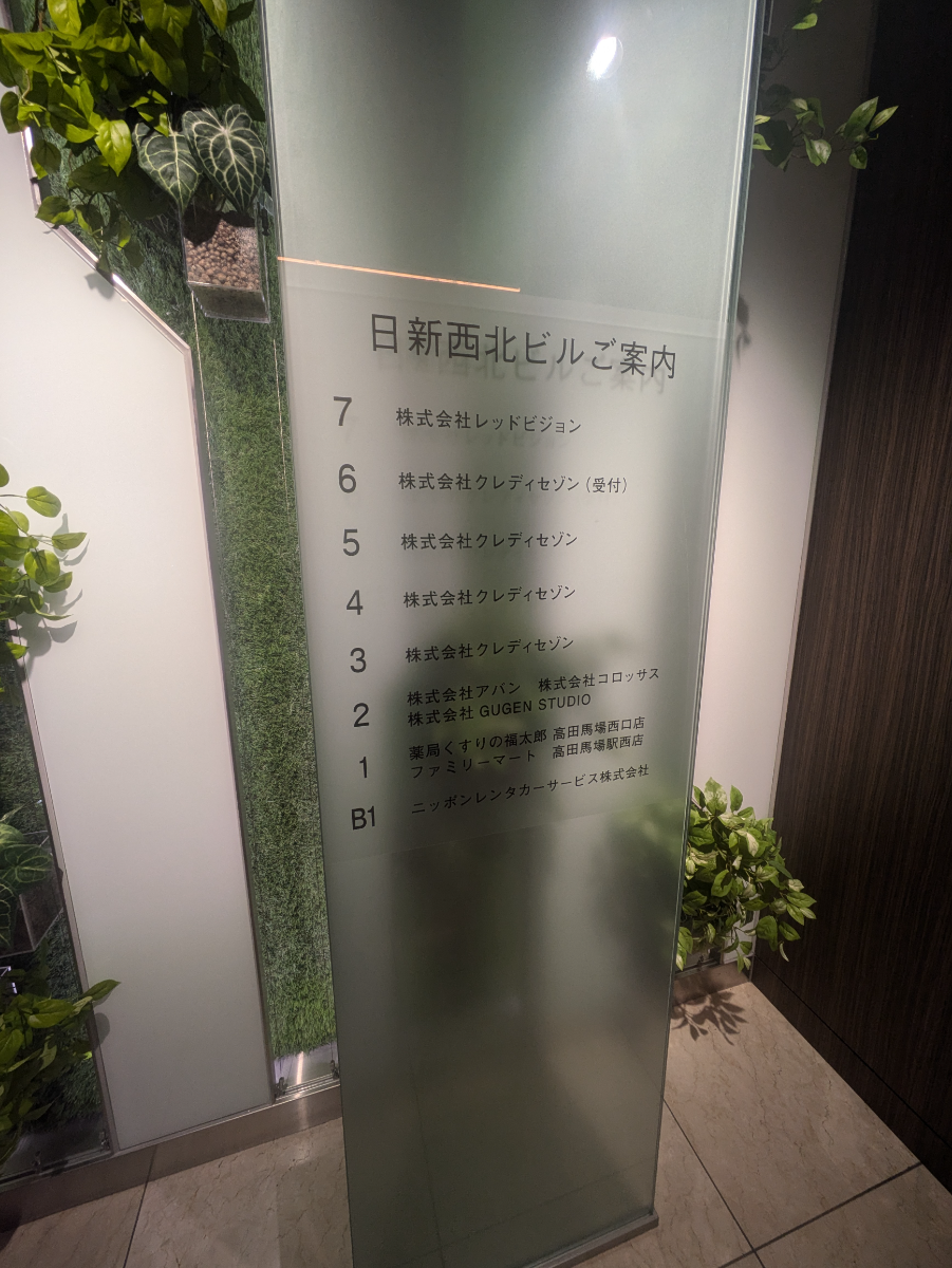 fresh/building/J00100387543_67