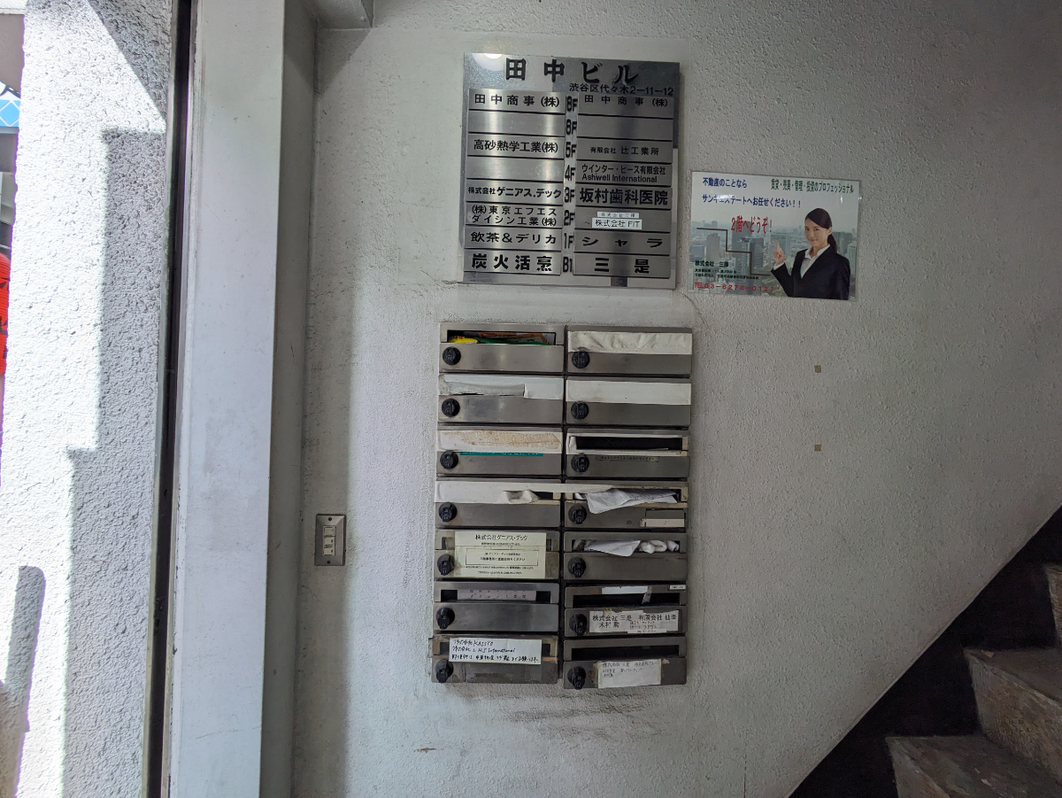 fresh/building/J00100387545_12