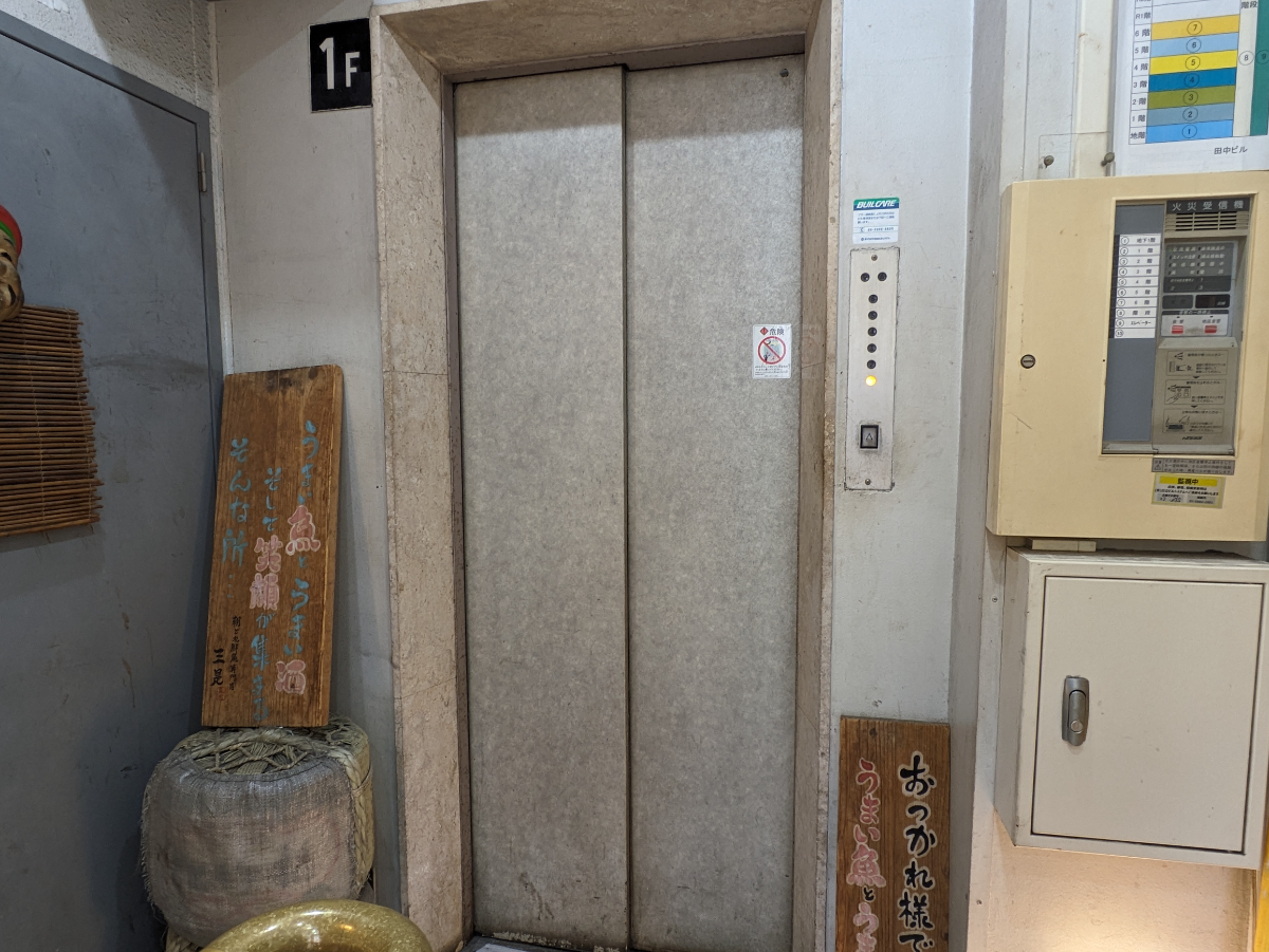 fresh/building/J00100387545_4