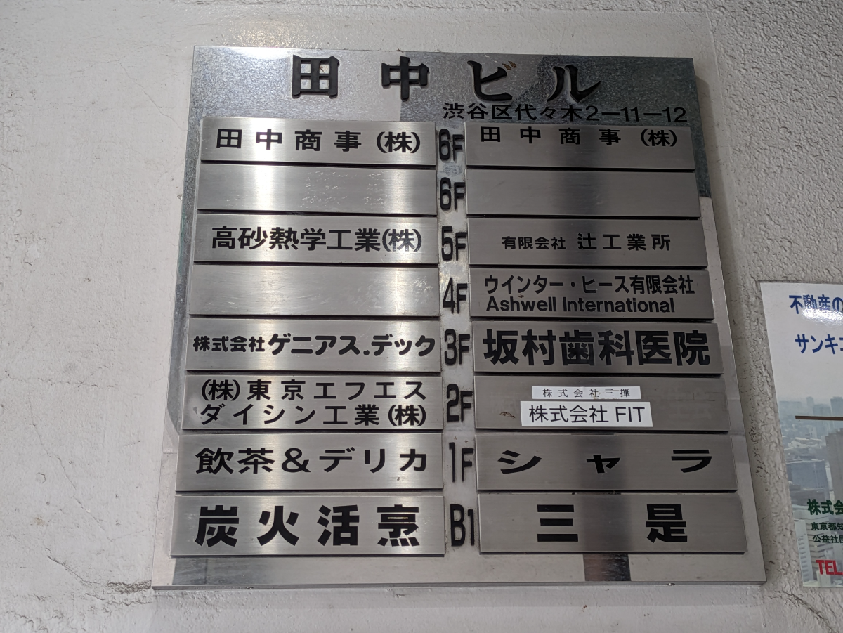 fresh/building/J00100387545_67