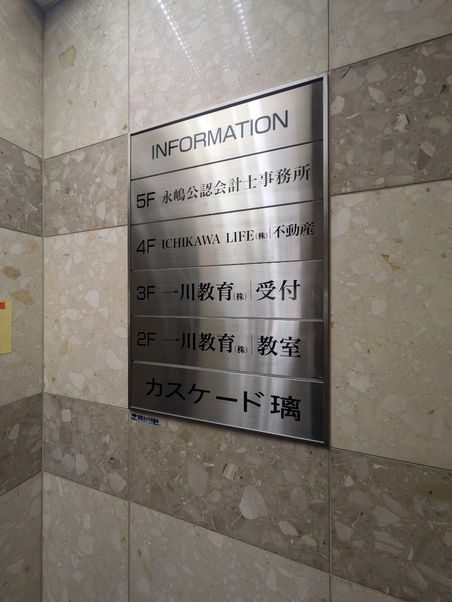 fresh/building/J00100387546_67