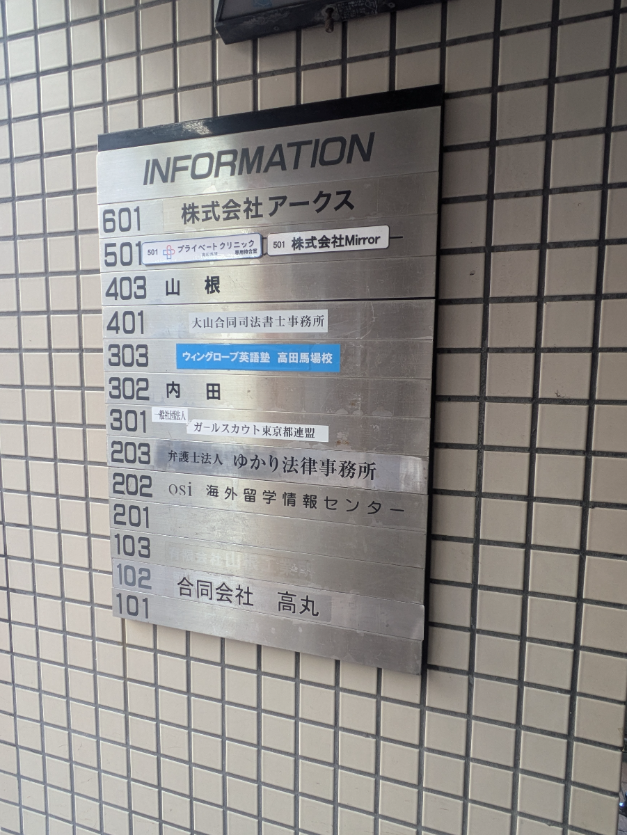 fresh/building/J00100387548_67