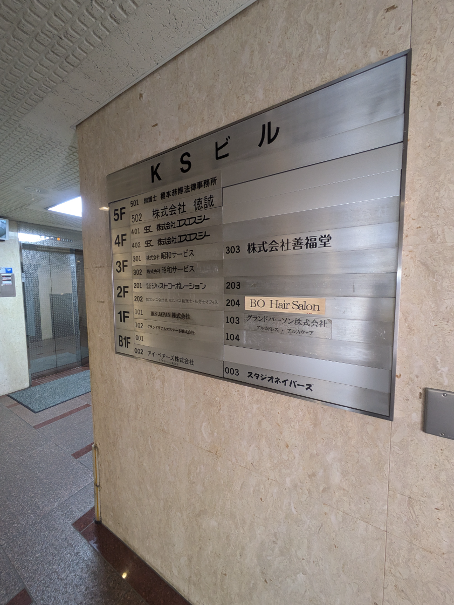 fresh/building/J00100387551_67