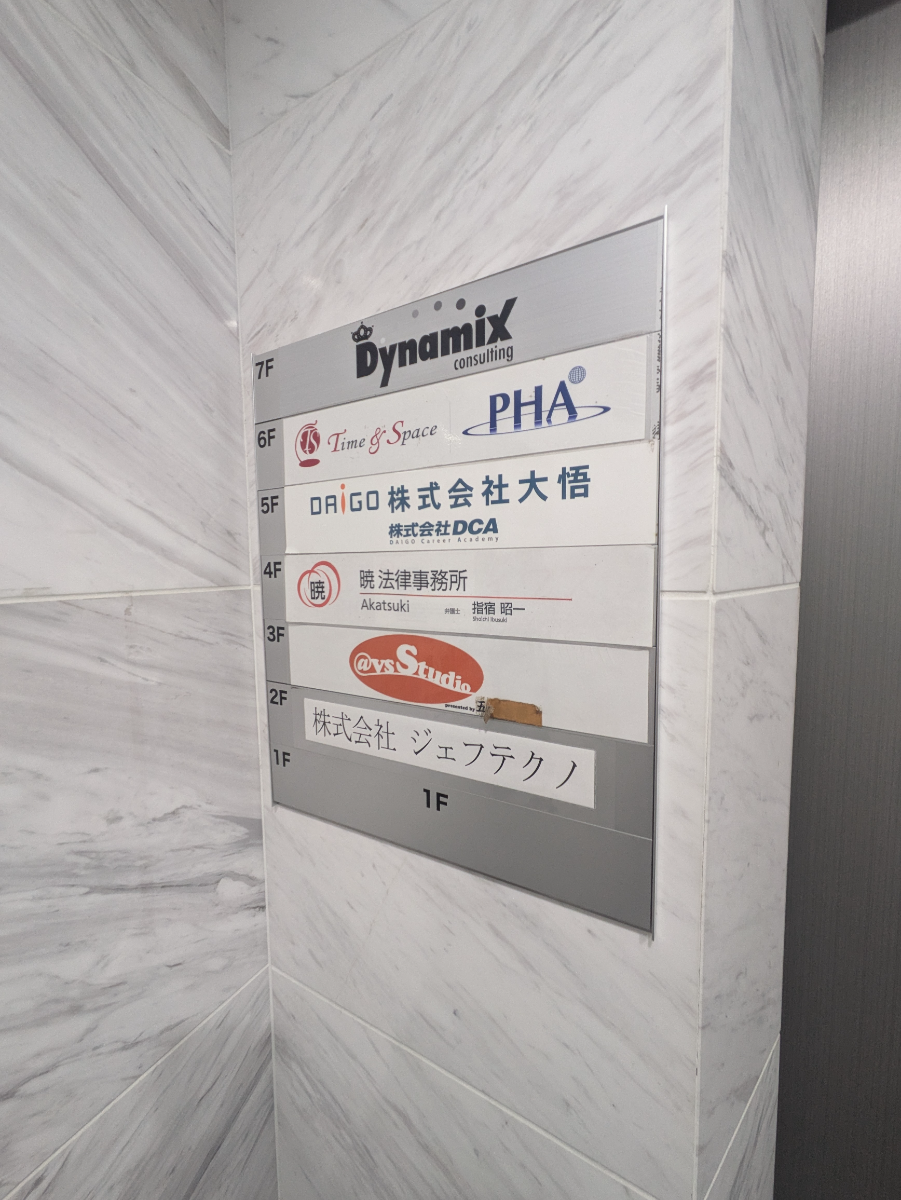 fresh/building/J00100387553_67