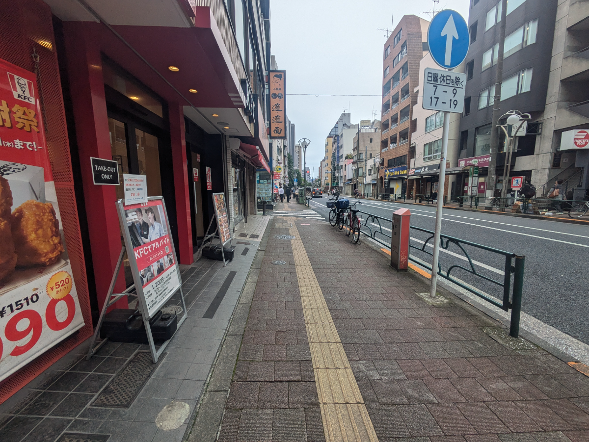 fresh/building/J00100387556_2