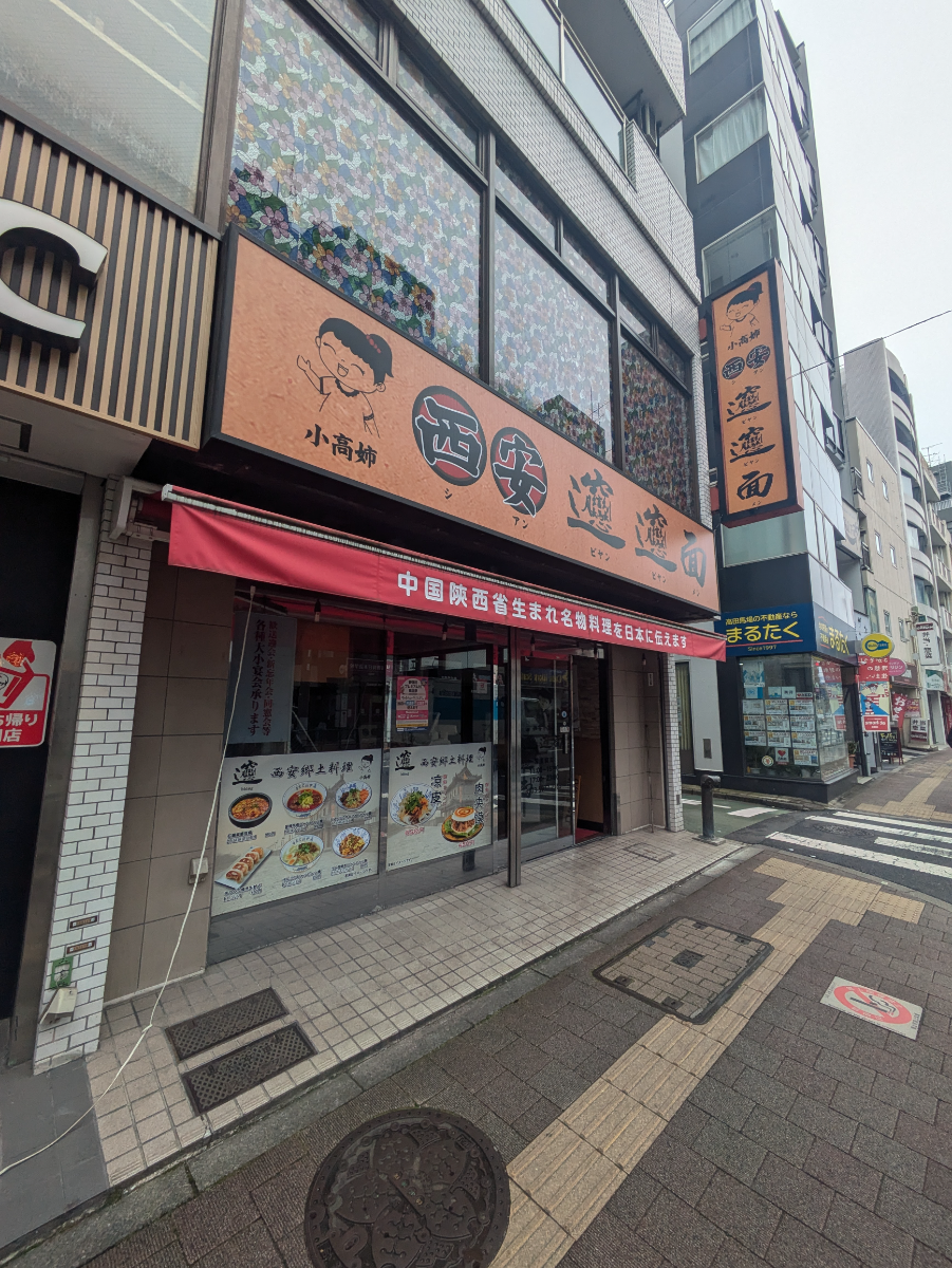 fresh/building/J00100387556_9