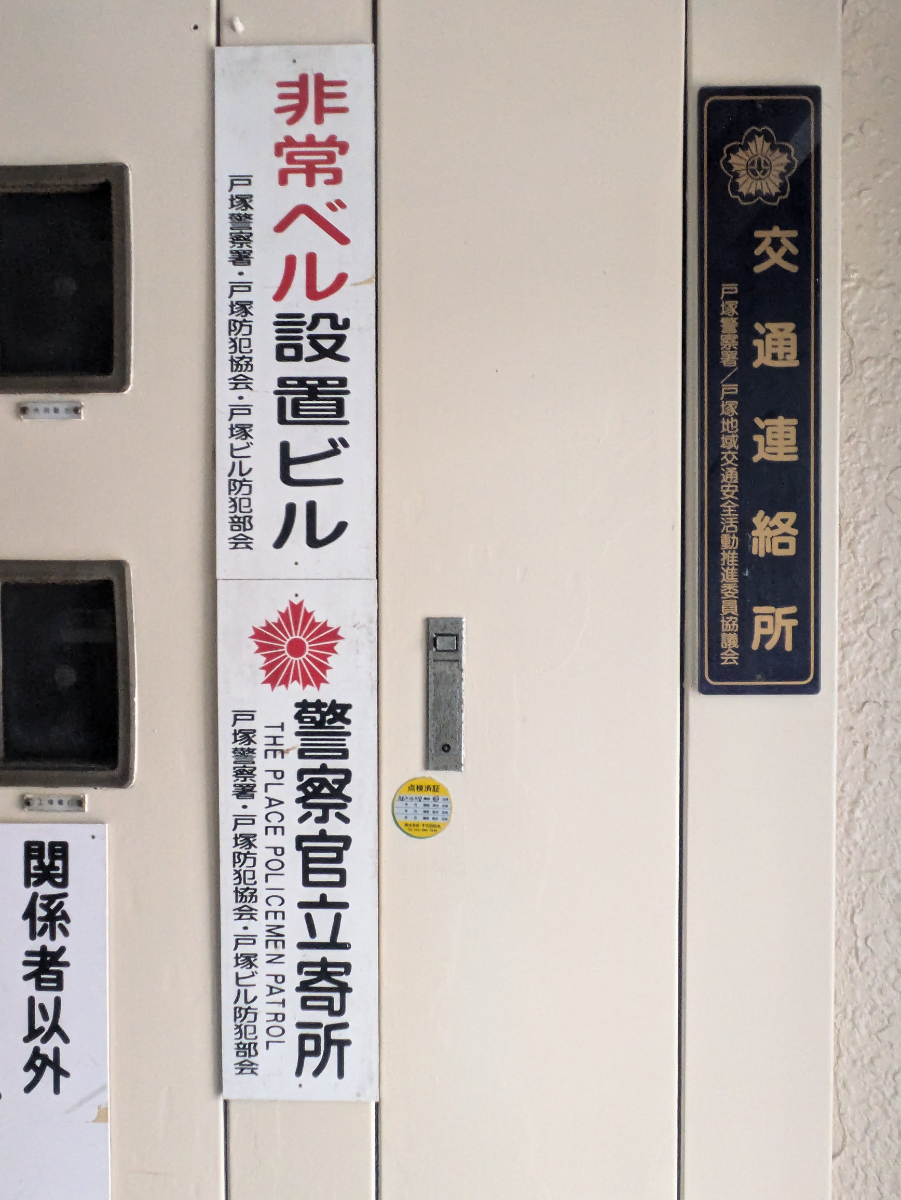 fresh/building/J00100387558_12