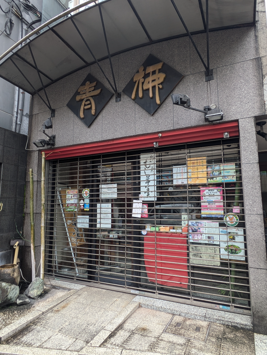 fresh/building/J00100387558_6