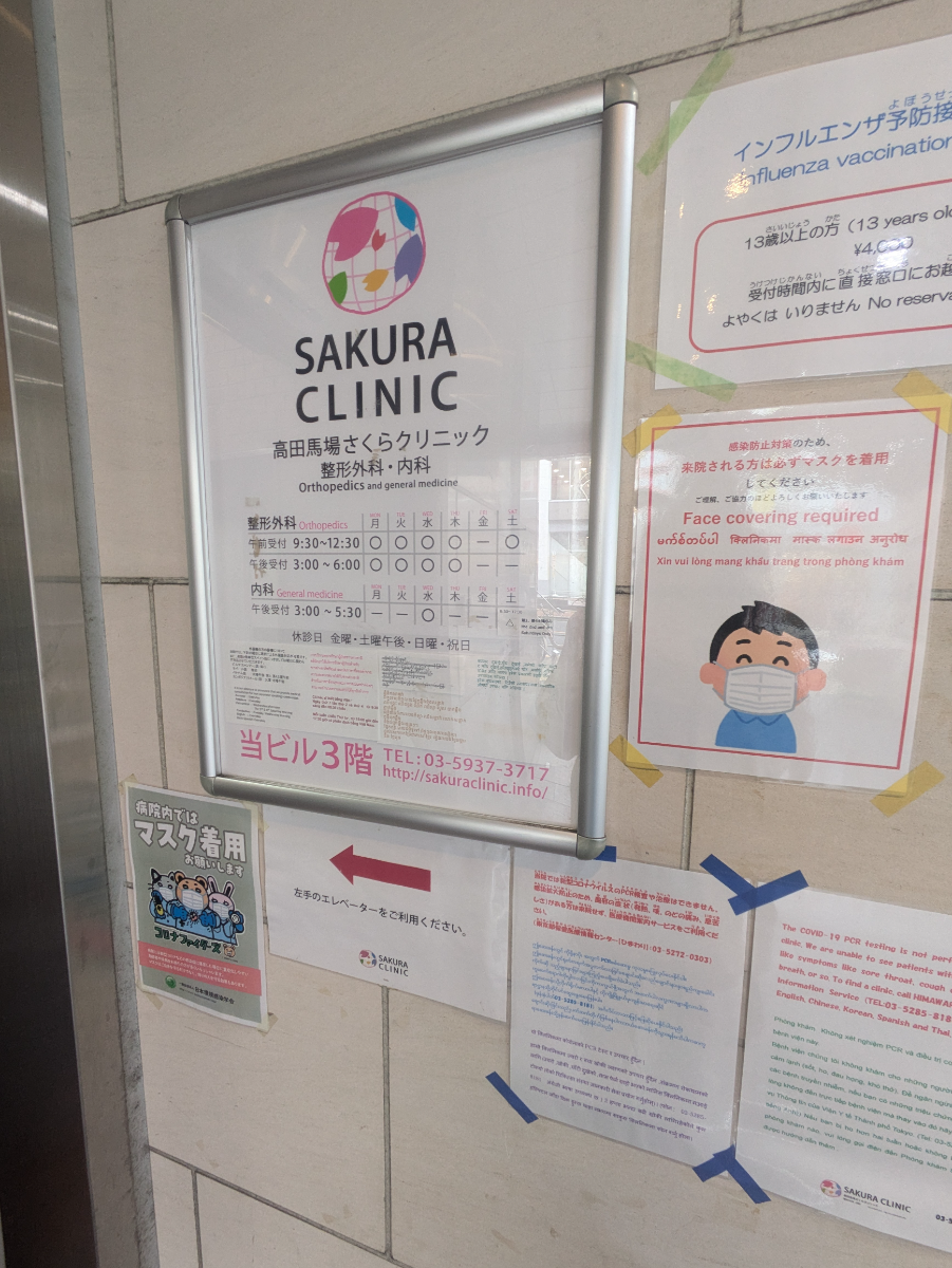 fresh/building/J00100387559_12