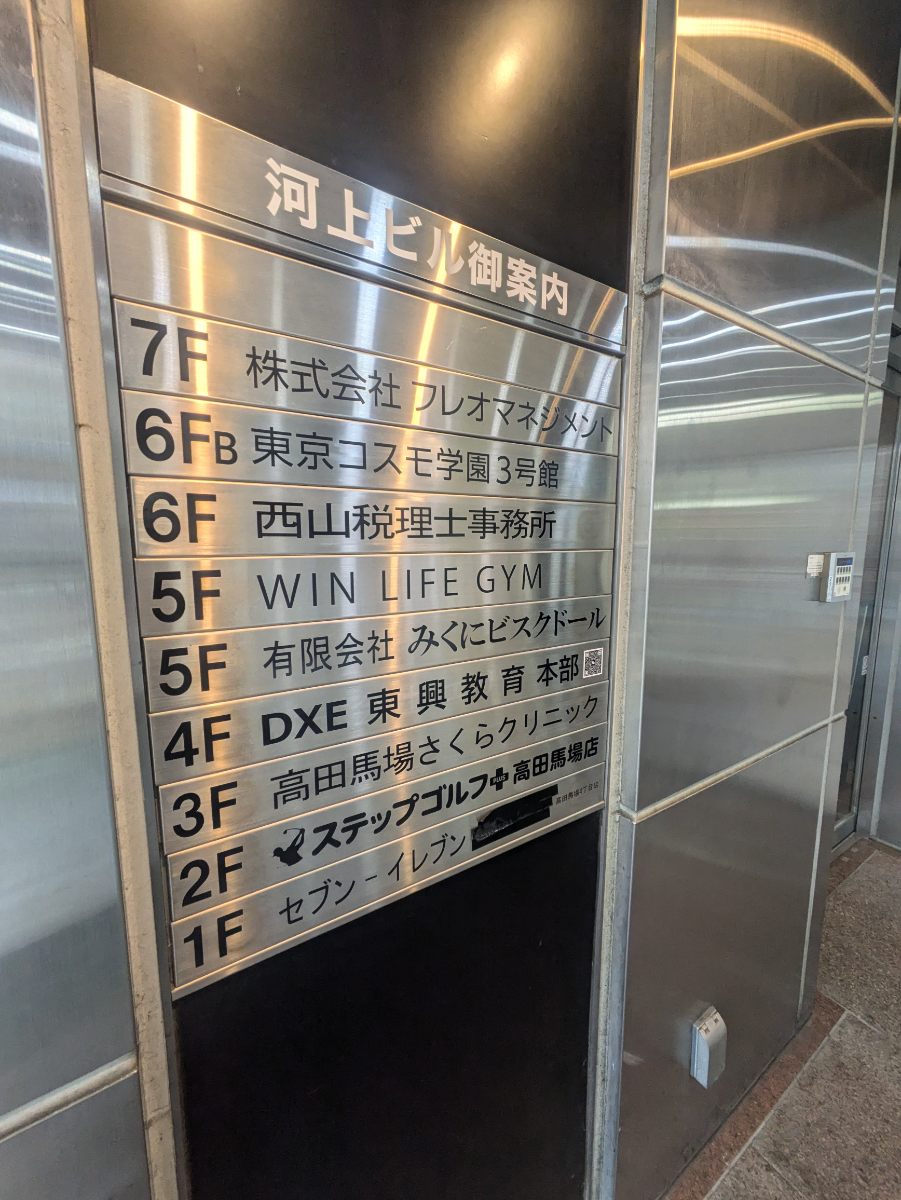 fresh/building/J00100387559_67