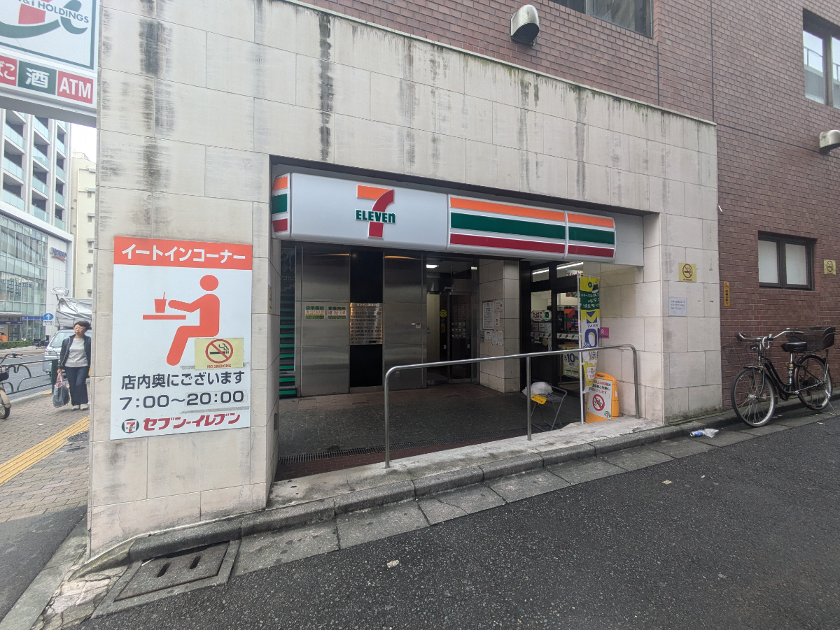 fresh/building/J00100387559_7