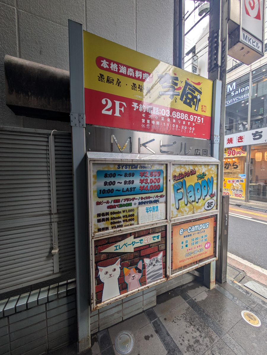 fresh/building/J00100387563_10