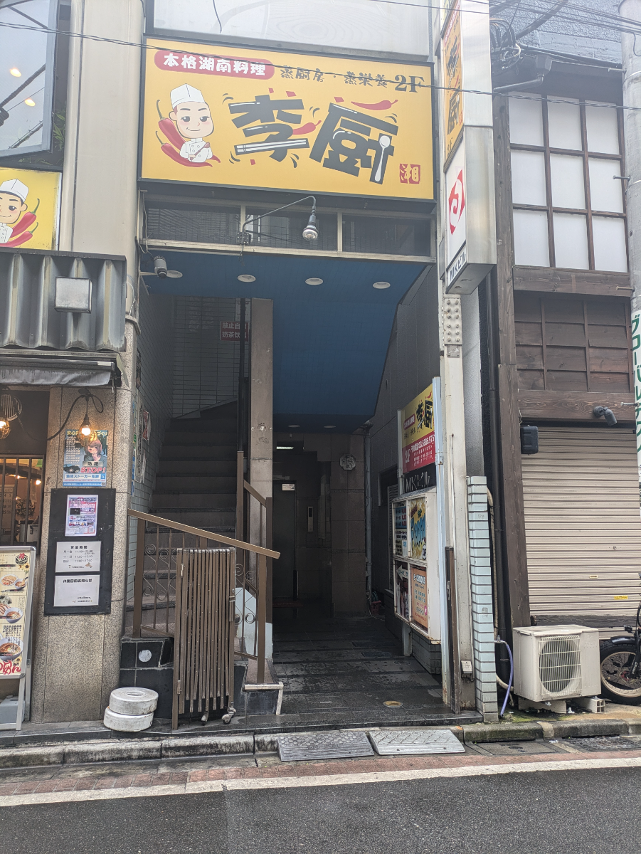fresh/building/J00100387563_3
