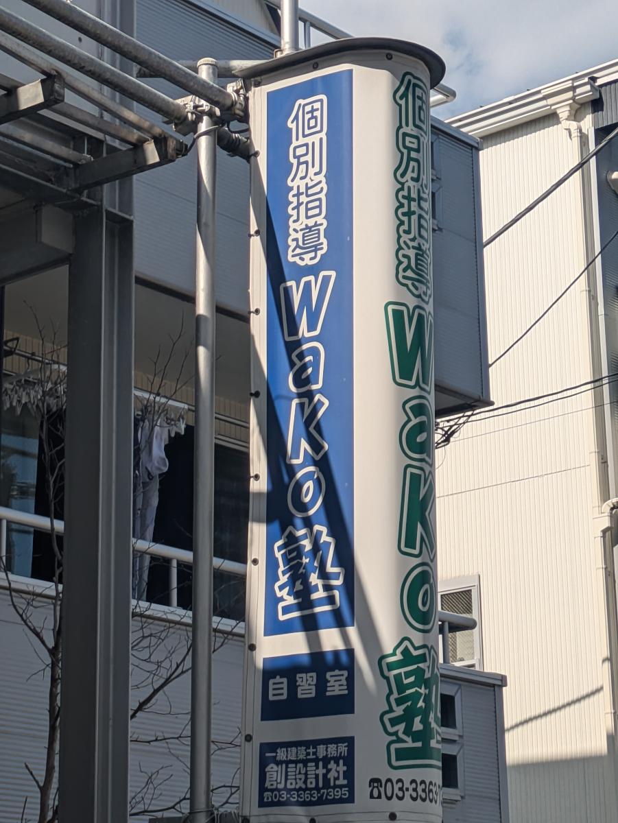 fresh/building/J00100387564_7