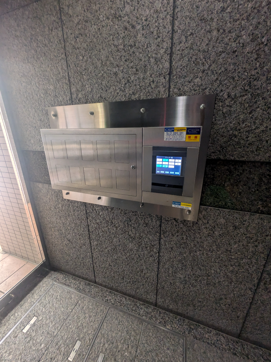 fresh/building/J00100387567_11