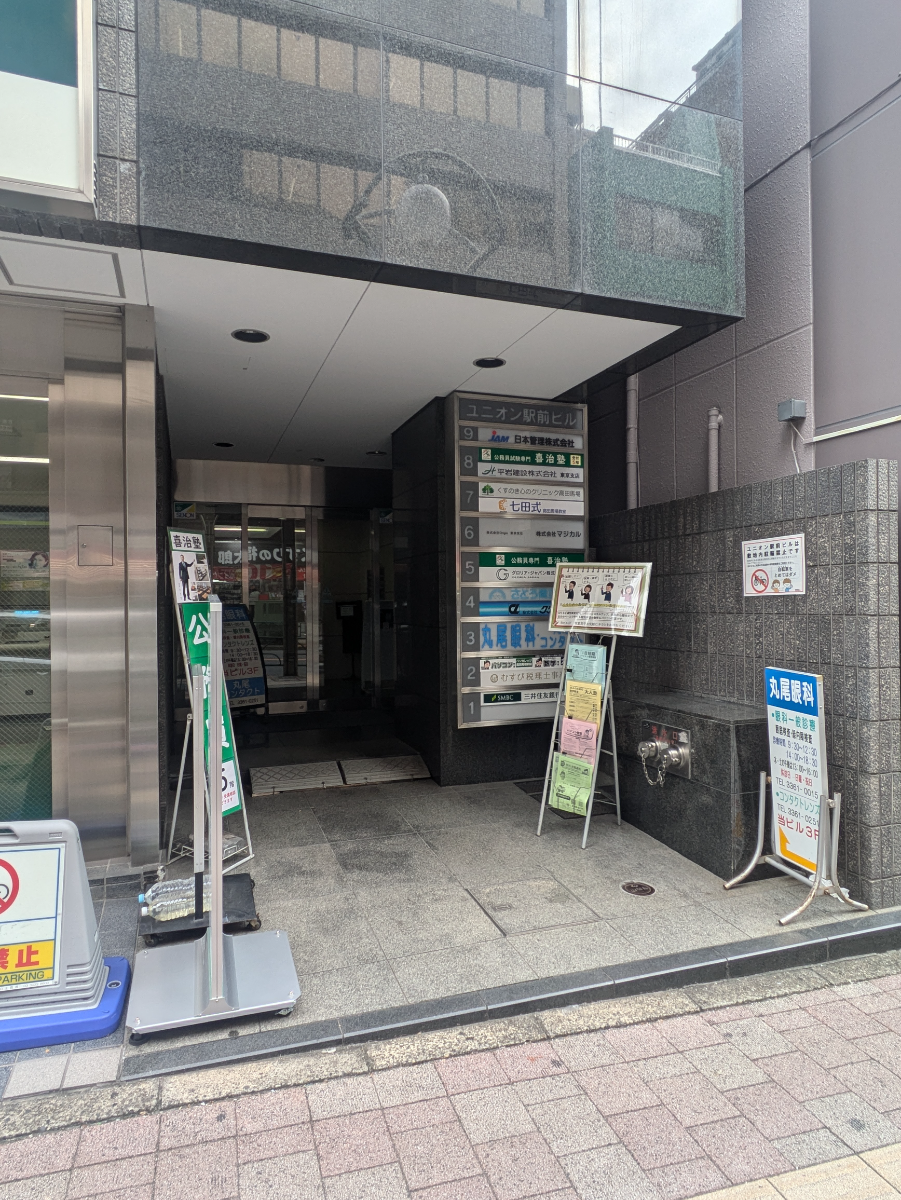 fresh/building/J00100387568_3