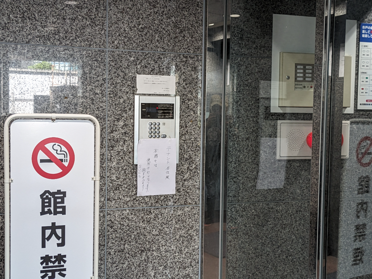 fresh/building/J00100387579_14