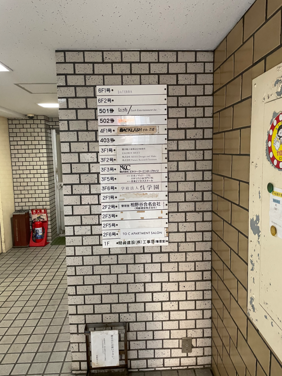 fresh/building/J00100387588_67