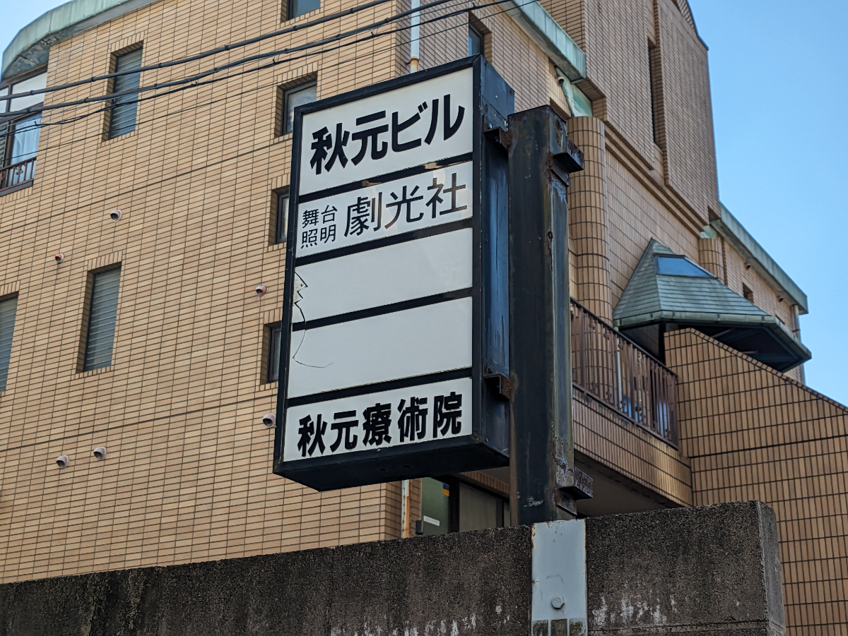 fresh/building/J00100387614_6