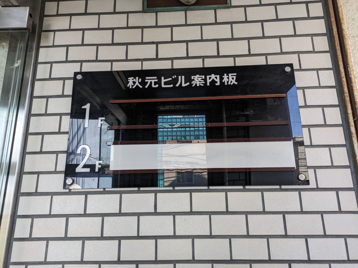 fresh/building/J00100387614_67