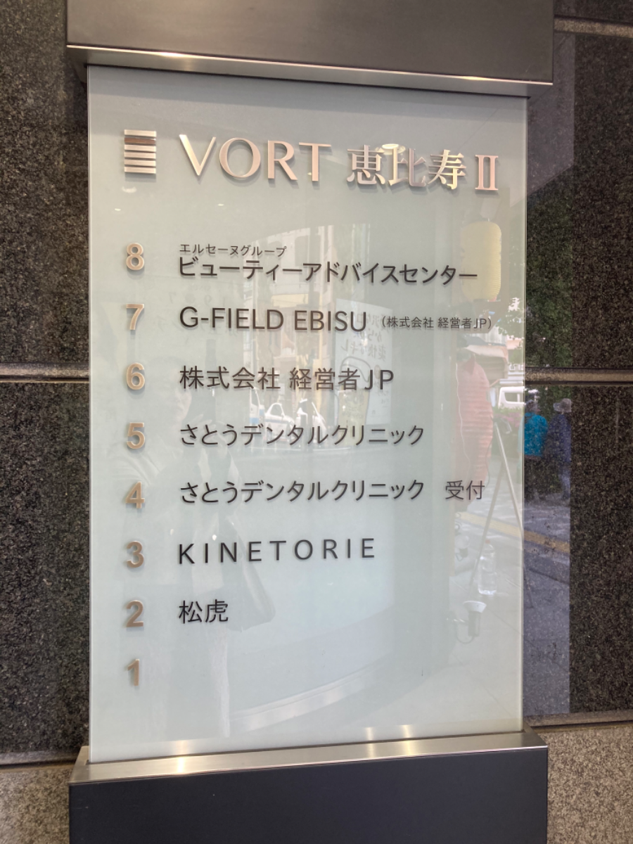 fresh/building/J00100387624_67