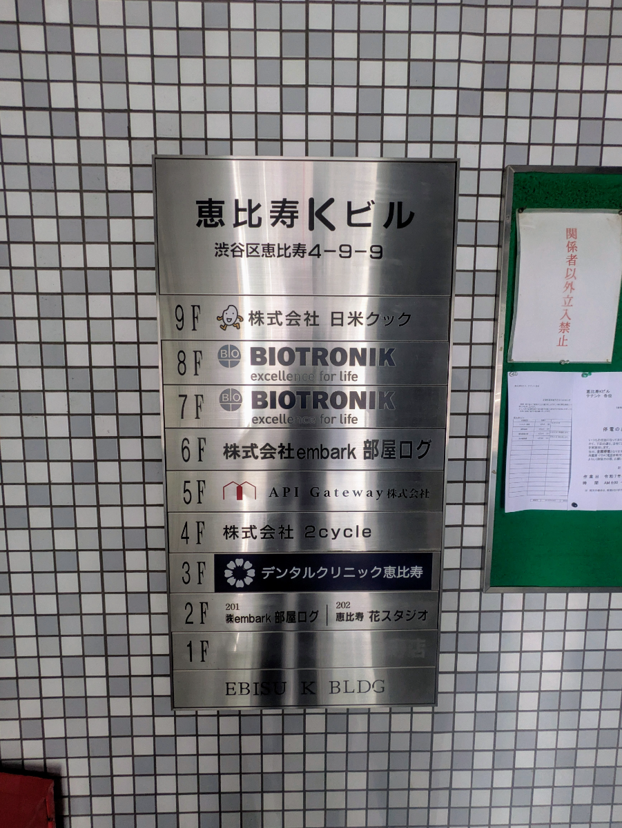 fresh/building/J00100387627_67