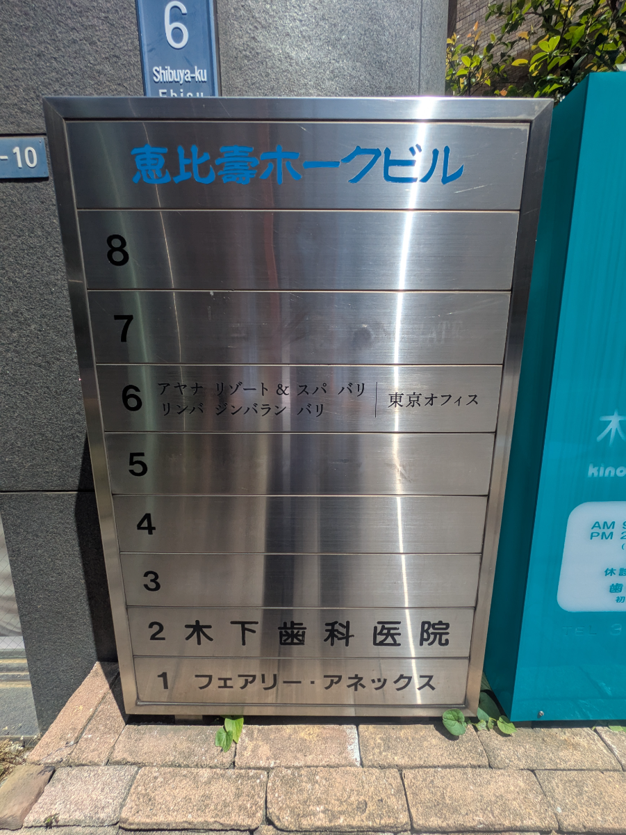 fresh/building/J00100387631_15