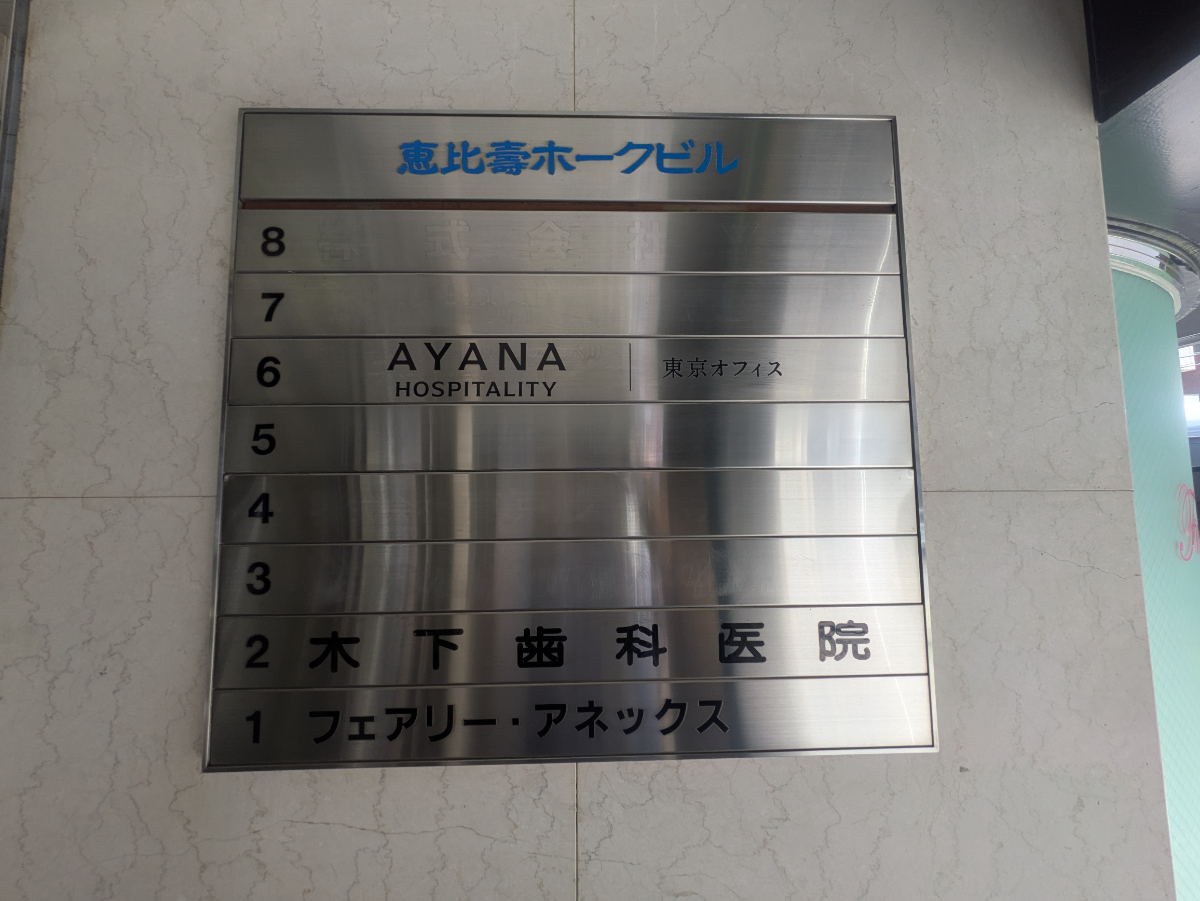 fresh/building/J00100387631_67