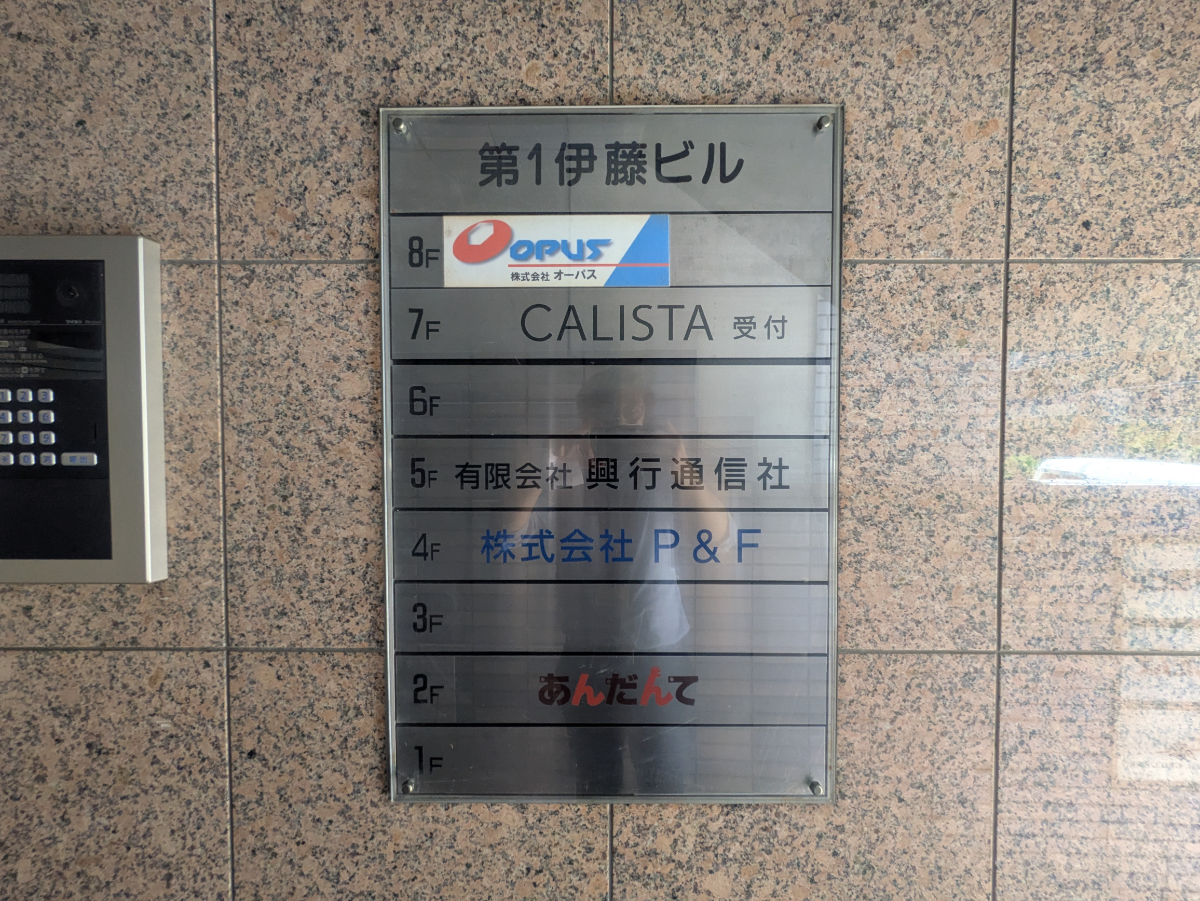 fresh/building/J00100387633_67