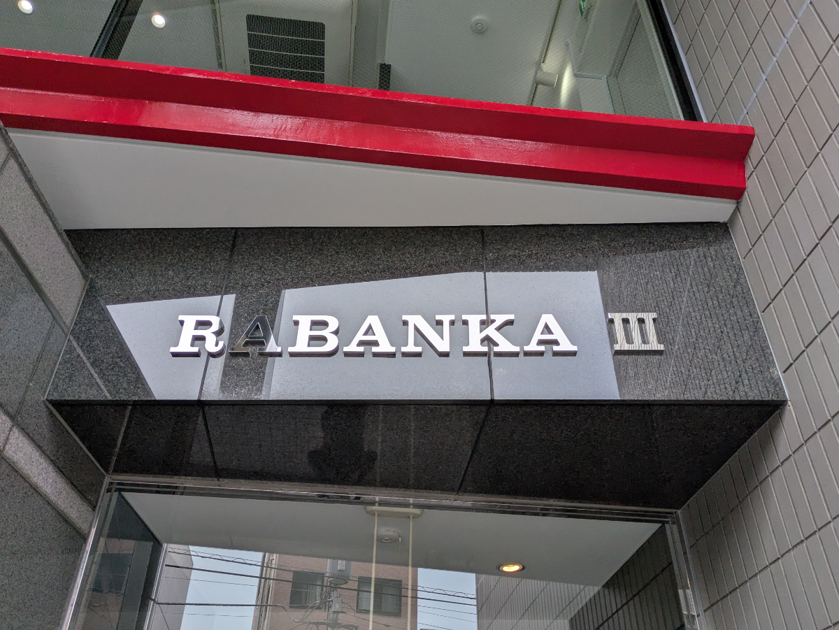 fresh/building/J00100387639_19