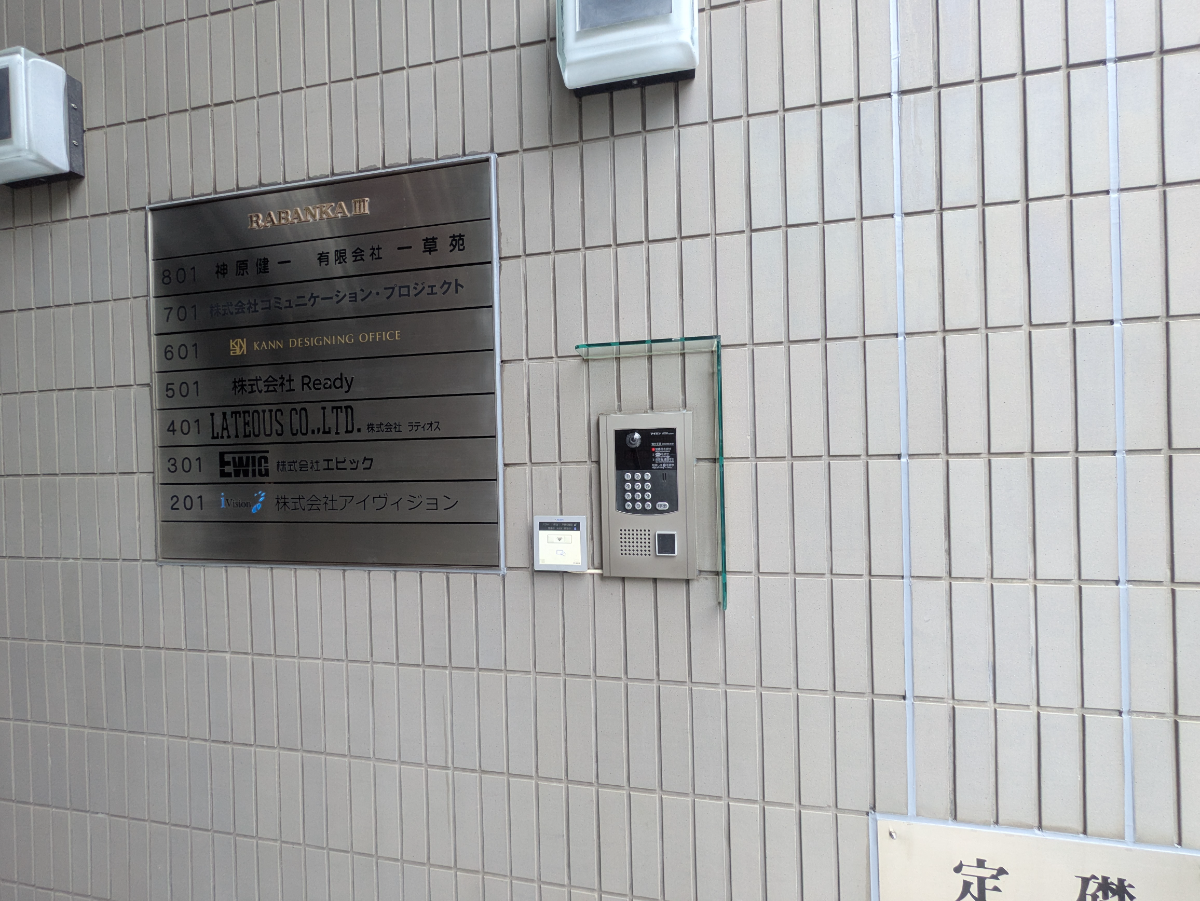 fresh/building/J00100387639_20