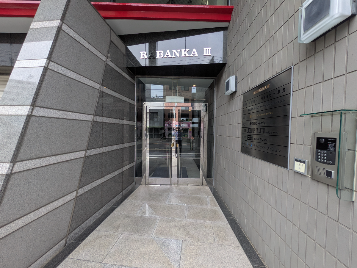 fresh/building/J00100387639_3