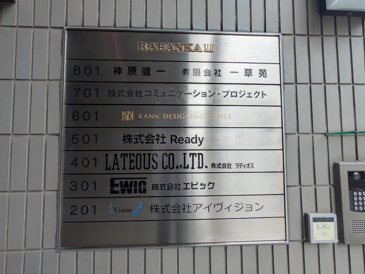 fresh/building/J00100387639_67