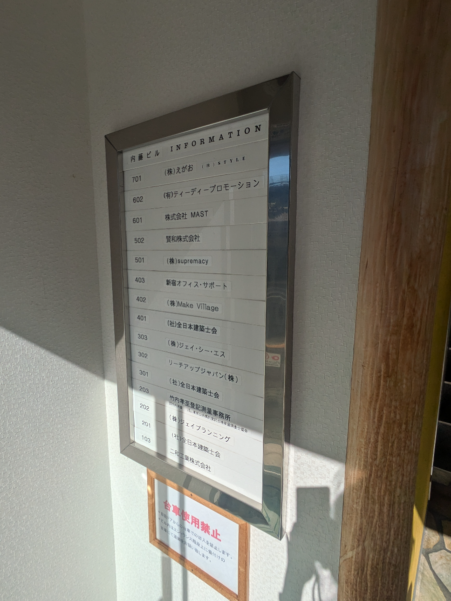 fresh/building/J00100387643_67