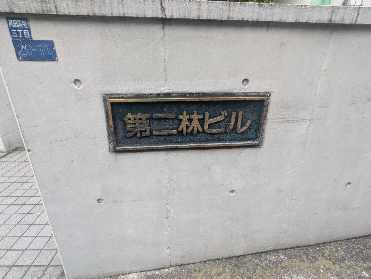 fresh/building/J00100387644_12