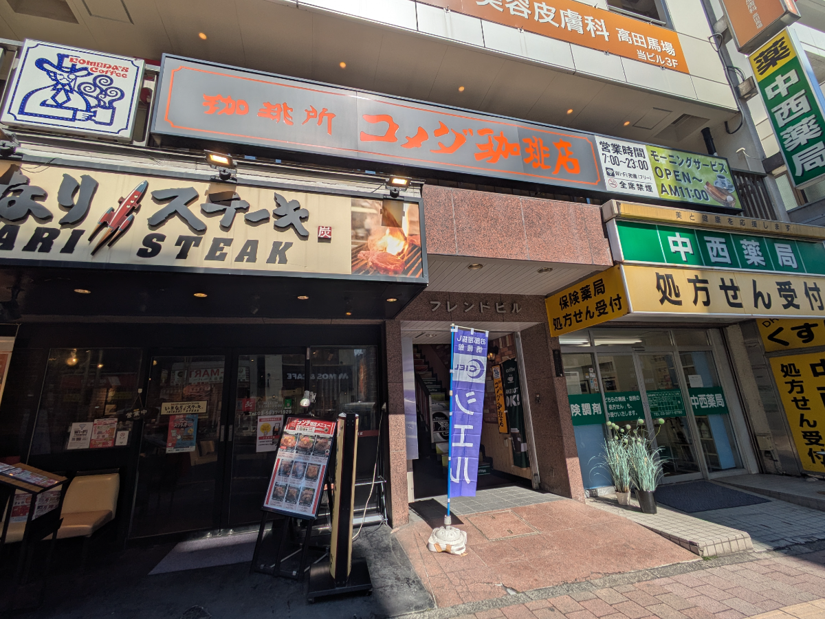fresh/building/J00100387645_9