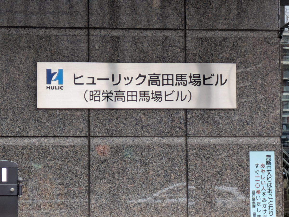 fresh/building/J00100387648_15